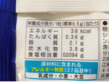 「グリコ 神戸ローストショコラ ゴーフレットチョコレート 袋185g」のクチコミ画像 by kina子いもさん