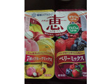 「雪印メグミルク ナチュレ 恵 megumi 7種のフルーツミックス＋ベリーミックス カップ70g×4」のクチコミ画像 by kina子いもさん
