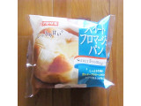 「ヤマザキ スイートフロマージュパン 袋1個」のクチコミ画像 by emaさん