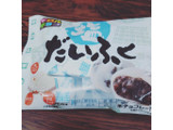 「チロル 塩だいふく」のクチコミ画像 by ゆづママさん
