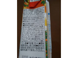 「カゴメ 野菜生活100 デコポンミックス パック200ml」のクチコミ画像 by レビュアーさん