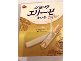 「ブルボン ショコラエリーゼホワイト 箱10本」のクチコミ画像 by ゆーたまさん