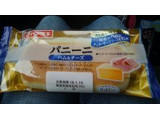 「ヤマザキ おいしい菓子パン パニーニ ハム＆チーズ 袋1個」のクチコミ画像 by デイジさん