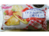 「フジパン イチゴとカスタードの三角パイ 袋1個」のクチコミ画像 by mikiさん