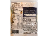 「デルタ 低糖質ロカボナッツ 袋85g」のクチコミ画像 by 野良猫876さん