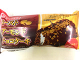 「ヤマザキ ローストアーモンドチョコケーキ 袋1個」のクチコミ画像 by レビュアーさん