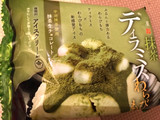 「井村屋 抹茶ティラミスわらびもち」のクチコミ画像 by ゆーたまさん