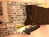 「有楽製菓 ブラックサンダー 大人のプレミアム 袋1本」のクチコミ画像 by ゆーたまさん