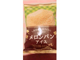 「オハヨー メロンパンアイス 袋85ml」のクチコミ画像 by ゆーたまさん