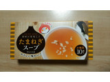 「味日本 たまねぎスープ 箱63g」のクチコミ画像 by あんじゅろぜさん