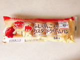 「ヤマザキ 薄皮 ふじりんごカスタードクリーム 袋5個」のクチコミ画像 by 野良猫876さん