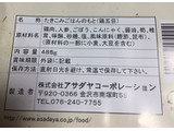 「アサダヤ 鶏五目御飯の素 袋485g」のクチコミ画像 by まろまぶさん