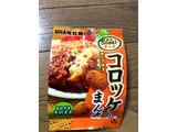 「UHA味覚糖 Sozaiのまんま コロッケのまんま 袋30g」のクチコミ画像 by ゆーたまさん