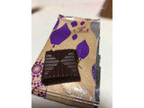 「明治 ザ・チョコレート 力強い深み コンフォートビター 箱50g」のクチコミ画像 by kina子いもさん