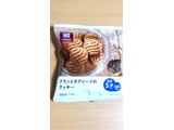 「ローソン ブランとチアシードのクッキー 袋35g」のクチコミ画像 by かいわれ大根さん