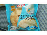 「Pasco ホイップメロンパン チーズクリーム 袋1個」のクチコミ画像 by mikiさん
