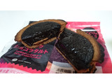 「ロピア スイーツキッチン ブラックショコラタルト 袋1個」のクチコミ画像 by ゆっち0606さん