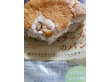 「木村屋 くるみとチーズのパン 袋1個」のクチコミ画像 by レビュアーさん