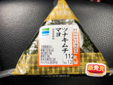 「ファミリーマート 韓国風味付海苔 ツナキムチマヨ」のクチコミ画像 by あんめろんさん