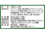 「創健社 洋風だし一番 化学調味料無添加 箱8g×10」のクチコミ画像 by ふわのんさん