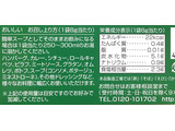 「創健社 洋風だし一番 化学調味料無添加 箱8g×10」のクチコミ画像 by ふわのんさん