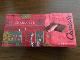 「ロッテ シャルロッテ 生チョコレート フリュイ・ルージュ 箱12枚」のクチコミ画像 by あんめろんさん