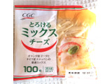 「CGC とろけるミックスチーズ 袋100g」のクチコミ画像 by ふわのんさん