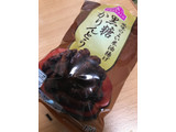 「トップバリュ 黒糖かりんとう 袋150g」のクチコミ画像 by まおさんさん