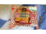 「ローソン Uchi Cafe’ SWEETS ショコラパイサンド」のクチコミ画像 by mikiさん