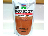 「SAN‐IKU 飲む大豆 ココア 袋180ml」のクチコミ画像 by ゆっち0606さん