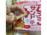 「松永 しるこサンド 桜 袋90g」のクチコミ画像 by レビュアーさん