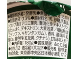 「メイトー 国産大麦若葉＆アロエ 食物繊維のむヨーグルト カップ180g」のクチコミ画像 by ポロリさん