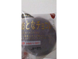 「タカキベーカリー 大人のチョコレーヌ 袋1個」のクチコミ画像 by so乃さん
