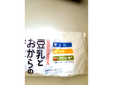 「ヤマザキ 豆乳とおからのドーナツ 袋3個」のクチコミ画像 by レビュアーさん