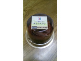 「セブンプレミアム しっとり濃厚な味わいチョコスフレ パック1個」のクチコミ画像 by mikiさん