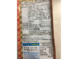 「湖池屋 KOIKEYA PRIDE POTATO 海老の鉄板焼き 袋58g」のクチコミ画像 by レビュアーさん