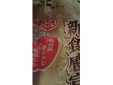 「ヤマザキ 新食感宣言 山型 袋5枚」のクチコミ画像 by ミジンコさん