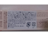 「ボノミ ITALIAN BUTTER SHORTBREAD 箱150g」のクチコミ画像 by urchinさん