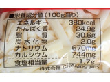 「チャンプス とろけるナチュラルチーズ 袋260g」のクチコミ画像 by ふわのんさん