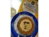 「ローソン プレミアム 塩キャラメルとナッツのロールケーキ」のクチコミ画像 by minorinりん さん