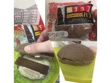 「神戸屋 板チョコパン 袋1個」のクチコミ画像 by レビュアーさん