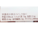 「ローソン Uchi Cafe’ SWEETS もち食感ロール ショコラ」のクチコミ画像 by まよたん さん