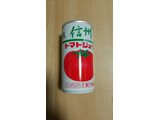 「長野興農 信州トマトジュース 缶190g」のクチコミ画像 by あんじゅろぜさん