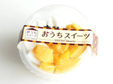 「カンパーニュ おうちスイーツ 安納芋のプリン カップ1個」のクチコミ画像 by いちごみるうさん
