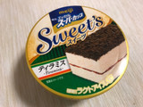 「明治 エッセル スーパーカップ Sweet’s ティラミス カップ172ml」のクチコミ画像 by やにゃさん