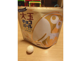 「森永製菓 大玉チョコボール ピーナッツ ホワイト 袋56g」のクチコミ画像 by えびのひとさん