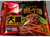 「日清食品冷凍 日清中華 汁なし担々麺 大盛り 袋350g」のクチコミ画像 by わーぷさん