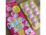 「グリコ カプリコのあたま いちご味 袋30g」のクチコミ画像 by yutiさん