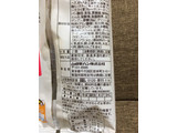 「ヤマザキ ランチパック ジューシーメンチカツ 全粒粉入りパン 袋2個」のクチコミ画像 by レビュアーさん