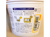 「こんにゃくパーク 糖質0カロリーオフ麺 鴨汁そば 鴨汁スープ付 カップ170g」のクチコミ画像 by 野良猫876さん